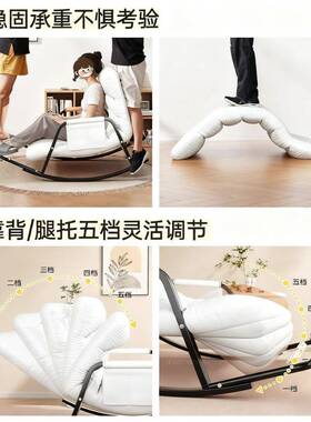 躺椅折叠午休21213椅可躺可睡摇椅椅户单外阳台人休靠背客厅闲懒