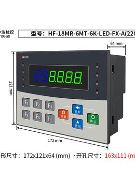 中X达优控文本PLC一机体HF-18MR-6MT-6-LED-F-A(供81732电24/22K0