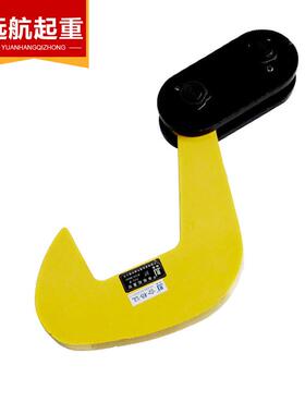 远航起子重5TCNZ板钢吊钩钢板钳夹吊PDQ型单板起重钳