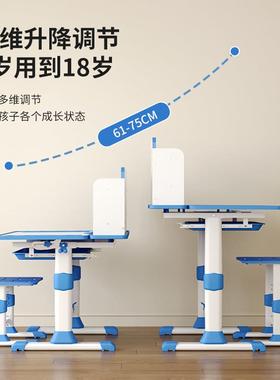 用童学习桌幼儿园桌写字儿作业家书桌简约可升降小学生GYY课椅套