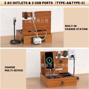 质手机扩展坞收纳抽屉桌面整理架架实木带木充电站床头柜架收5656