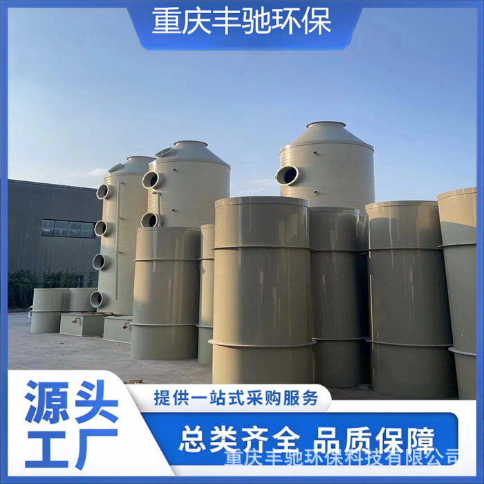 pp阻燃风管 成型大口径废气排放处理塑料圆管 PP圆管防腐 不易老