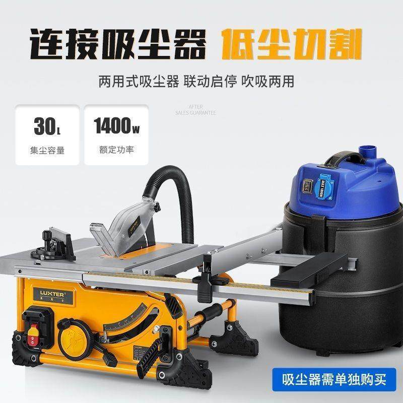 尘洛克士木工推台104锯多割功能小型家用大开板切机斜切无锯电垒,五金/工具,台锯,淘宝优惠券,粉丝福利购,淘宝优惠卷