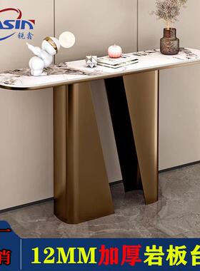 奢意式极15331简约户现代不锈钢关玄台入靠墙玄关桌门厅过道轻沙