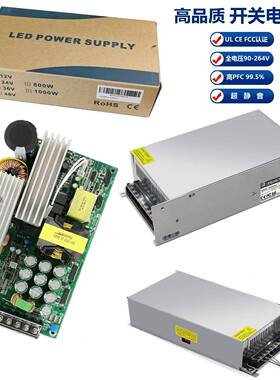 UL认证24V1000W大功965率电关电源24V电源50W开1200W充电柜专1用
