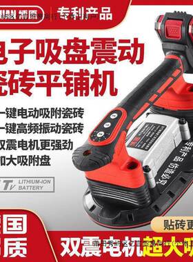 铺瓷砖平铺机机震内动贴砖铺地50244砖墙砖外墙砖全自动砖制砖机