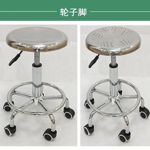 不锈钢圆凳产子酒吧椅美发降旋转升凳不锈钢小实验室流水线生员车