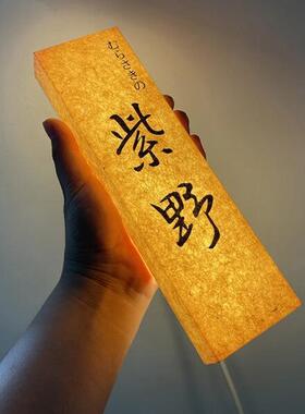 酒店餐饮包厢光发门48891牌日亚克力宣纸术艺字式包房挂牌创意房