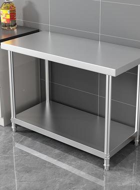 层加厚不锈钢切菜地桌面三落置饭物架单层OCD灶台架两层店后厨打