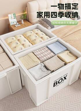 收能纳箱量20643家用玩具衣杂物储容物户外露营车载多功整理服箱