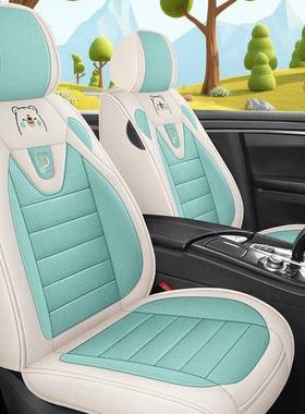 新汽坐车坐垫四季座通款用亚麻座椅套全包五卡通通用TOS座套垫