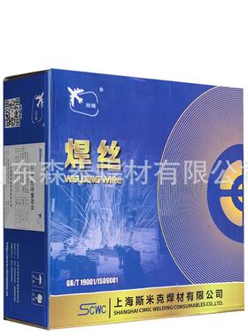 专业销售S22(丝212磷青WKC丝铜焊SCu5180/ERCu)Sn-A上海斯1米克焊