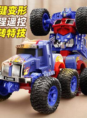 旋转变遥控汽车四31580驱擎天器黄蜂形机人儿童形变男孩女孩玩具