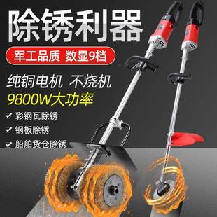 电动除机打磨铁钢铁抛光瓦机彩钢锈工字1钢除铁锈机水泥地面钢丝