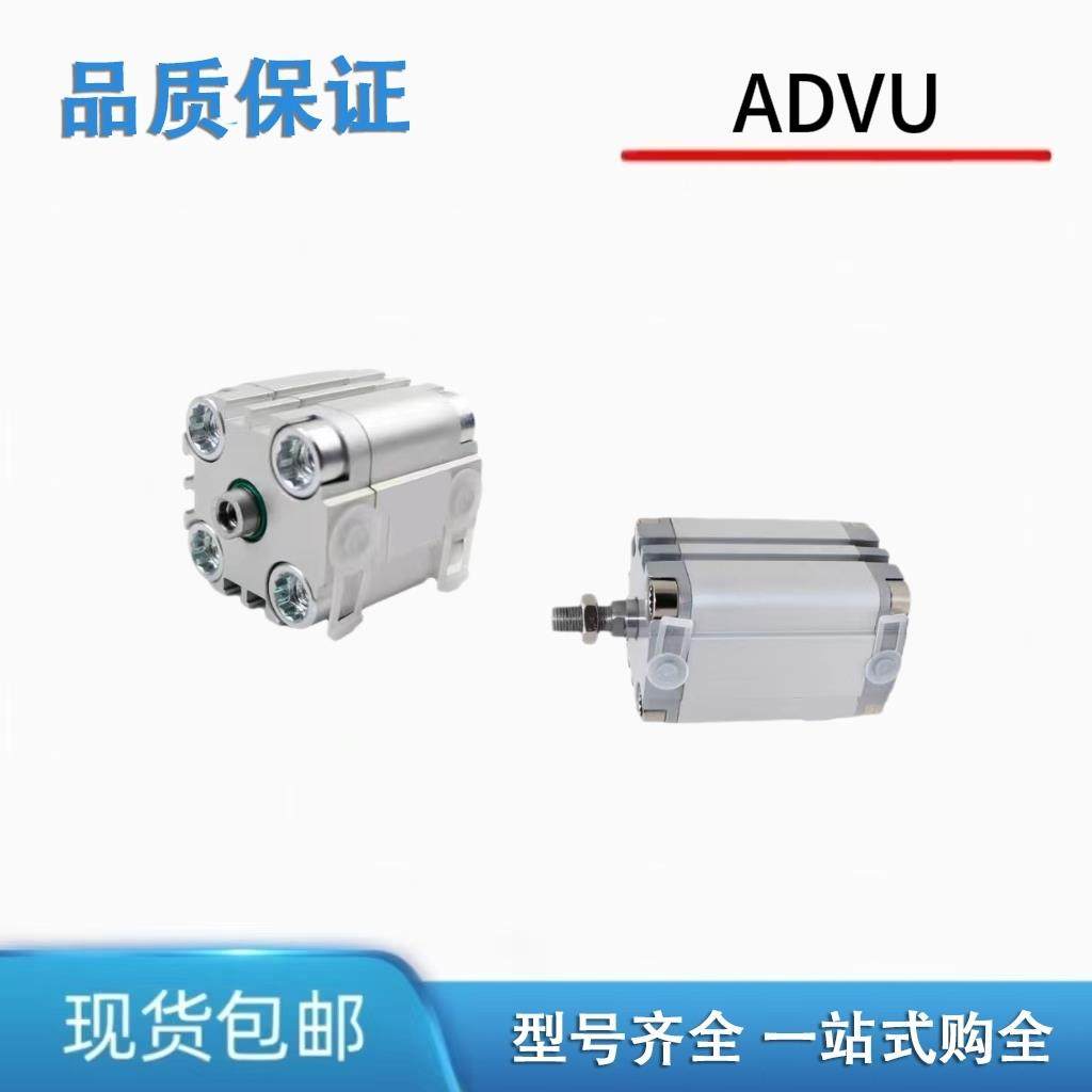 -薄型气缸A579DVU-1-216-20-25-32-50-7580-100-125-150-200-IA--,标准件/零部件/工业耗材,气缸,淘宝优惠券,粉丝福利购,淘宝优惠卷