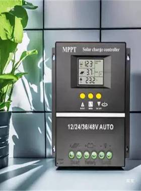 MPP9009T太阳能控制器12V4V36482VV全自动通用型充锂电铅酸光板伏
