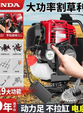 用冲程大功率割草机背负侧多功59614能四农割稻锄草挂开荒松土