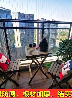 茶几阳台休闲桌椅折叠桌椅防木茶几户外庭叠院桌椅可85737折腐几