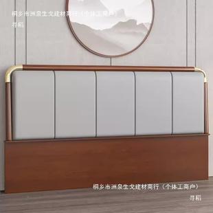 单买橡木落地床靠背板卧室WOR1.床床8米头新中式 单买个头