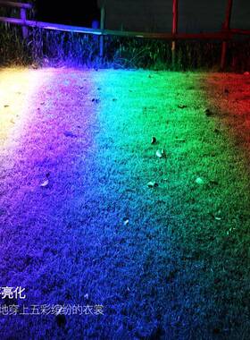 L光ED七彩投光彩虹景观灯照树染色灯投光灯5w文旅夜游灯庭七院户0