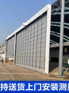 快速堆积门泥厂水搅拌站砂石自动感应厂pvc堆积XSH门大料型防尘门