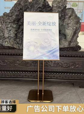 不锈迎钢立牌酒店水31188牌宾导向指牌指引牌立式示落地牌广告展