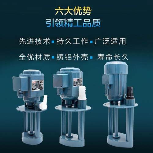 床冷却泵磨床油循环电泵DB机WABJCIULB单相220V三相380V40泵9垒德