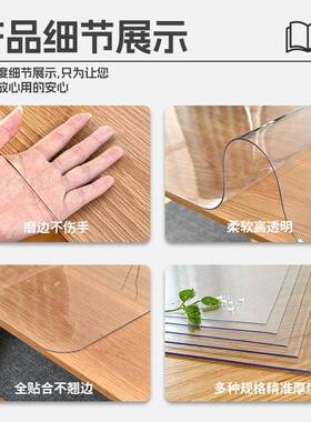 透塑料软璃膜明pvc防水玻热晶板防VIF烫隔厚胶皮桌面保护餐桌垫整