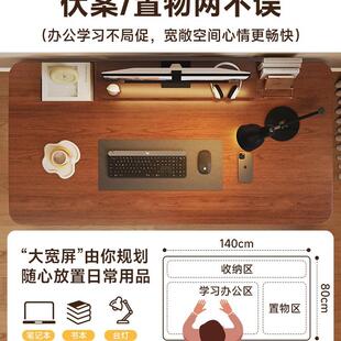 脑桌台式家用书桌学卧室学生习写电字作桌子工台简易出985租屋办