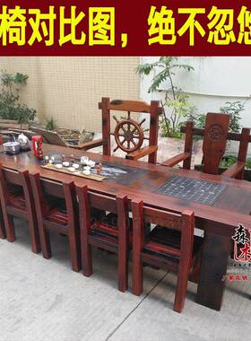 老木小茶19280台船办公大阳型室台小户型茶馆家具一套风