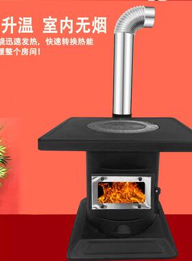 取用暖炉家室内木柴煤炭铸铁内胆回风柴65886煤两用无柴烟火烧气