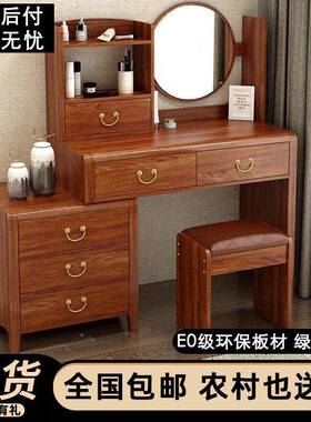 2妆杠025新款妆台实木边家用卧室多功能化桌斗柜一梳体88321靠墙