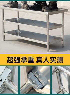 IDBT桌L拆装单层双台层三层不饭锈钢工作柜店厨房操作台包装台面
