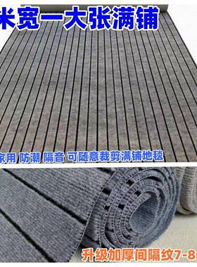 室灰色加地毯商用房34090办公室整铺房间卧全铺水泥地毛厚坯大面