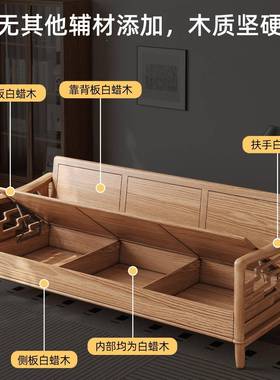 白蜡木实木沙三VPE客人用位现代简约小户型厅储发物家具冬夏两沙