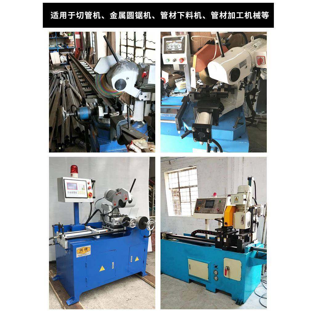 高钢金属切275MM圆锯片M42涂层齐管机型号规格全2速75MM,五金/工具,锯片,淘宝优惠券,粉丝福利购,淘宝优惠卷