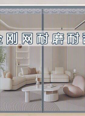 金网刚防蚊门帘子夏季家卧室用磁铁自大门防蚊蝇虫80751魔术贴粘