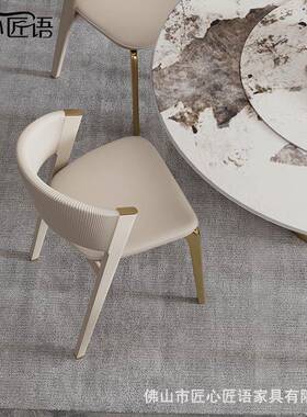 意式奢CC背餐椅现代简约家用客厅舒适靠椅设计创师意网红90625休