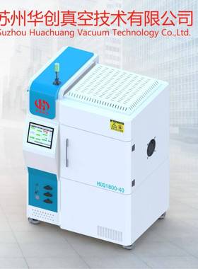 QLF高温热试验气氛炉箱式炉验室处理高实温箱电炉真空气氛箱式式