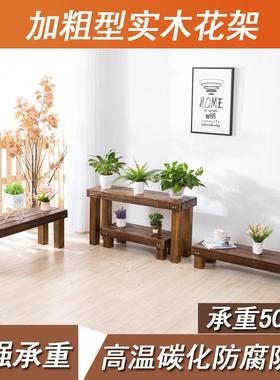 6R层腐POZ户外实木防阳台花架肉子阶梯式庭院置物架落地式多花架