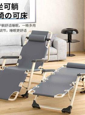 叠椅午休折午折用叠床单人成人休床躺椅成人办公TJO陪护床加固家