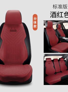 SH新款翻毛皮8汽车季坐垫四通用小蛮腰透68943夏季座垫半包小车垫