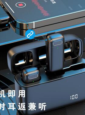 新晰款K6无线夹麦克风数显智能充电仓智能降噪清直89395播领麦克