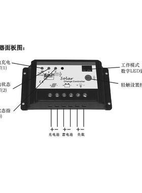 器30A太能控制太阳能阳控制器12V/2RBY阳4V太能系统