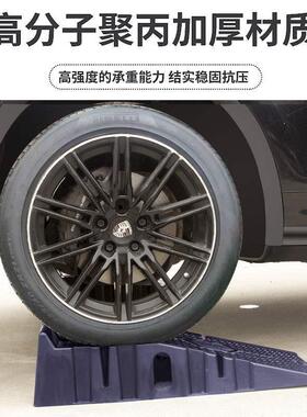 换阶梯汽车修工具坡道保养轿47570车维保养塑料油板坡坡斜道机支