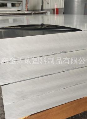 聚氯乙烯P板C6厚板40-0mm50417聚氯乙烯厚灰色PVVC塑料板PVC硬板