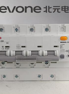 北京元BB漏2A北HL-125/1P+N空小型JDJ电断路器漏电保护开微断