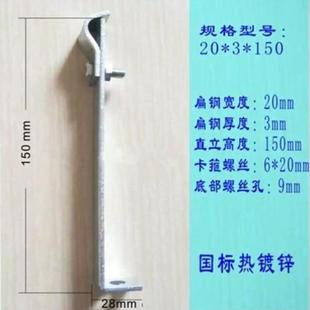 架避雷带支夹避雷支架防雷带支架支夹无品牌/防雷架防雷卡子避雷