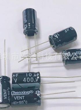 铝直解电容400v10u销f全系60013列尺寸电10uf400v