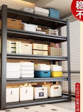 架仓储加厨厚货架用置物架多层收纳仓IZH库阳台储家物架超市房铁